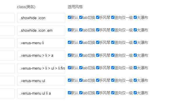 【湖北】栏目瀑布